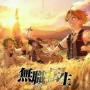 🏮Mushøkü°°tėnseį🏮