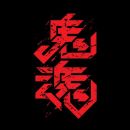 ✧͢⃟ᤢϞＦＡＭＩＬＹ ＯＤＥＮϟ✧͢⃟ᤢ𖤅