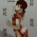 🍻💠𝙋𝙤𝙬𝙚𝙧'𝙨 𝘽𝙤𝙩𝙚𝙘𝙤💠🍻