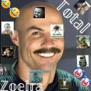 🤡🤣ℤ𝕠𝕖𝕚𝕣𝕒 𝕋𝕠𝕥𝕒𝕝🤣🤡