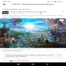 TOG - The Tales of Gods