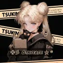 𖤛彡 𝙾𝚝𝚊𝚟𝚎𝚛𝚜𝚎 ✮