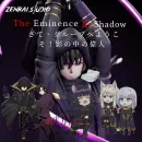 ⚔𝙏𝙃𝙀 𝙀𝙈𝙄𝙉𝙀𝙉𝘾𝙀 𝙄𝙉 𝙎𝙃𝘼𝘿𝙊𝙒⚔ 𝙊𝙁𝘾
