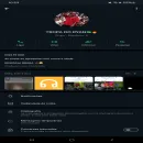 TROPA DO RYAN🇧🇷👑