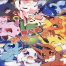 🍨 || Eevee's Café 3.0