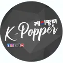 Grupo de WhatsApp MANSÃO K-POPPER